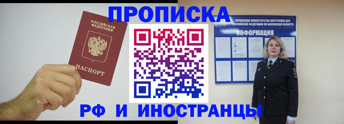 регистрация в Александрове